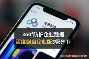 开云app下载官网入口安卓截图2